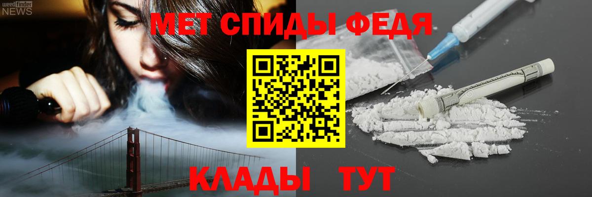 Amphetamine Premium  Вход с VPN  Белорецк 