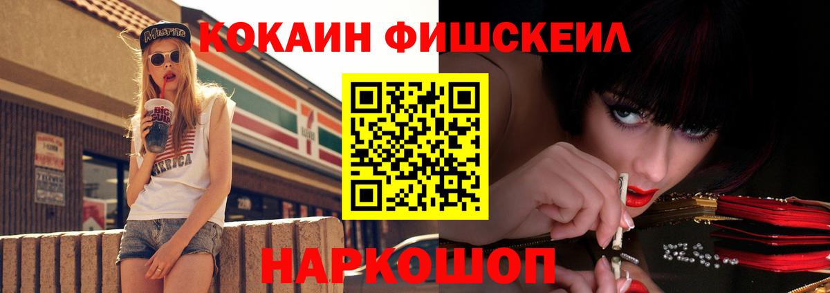 Cocaine  Вход с VPN  Кокаин VHQ  Белорецк  COCAIN Колумбийский 