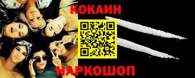 кокаин VHQ Ачхой-Мартан