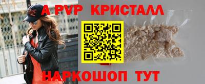 ALPHA-PVP Баксан