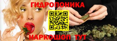 каннабис Аша