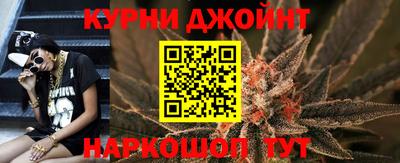 каннабис Аша