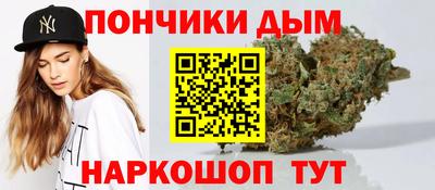 каннабис Аша