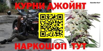 каннабис Аша