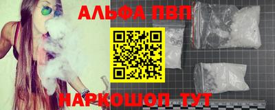 ALPHA-PVP Баксан