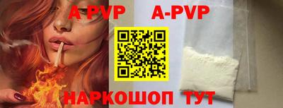 кокаин VHQ Ачхой-Мартан
