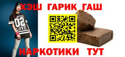 ALPHA-PVP Баксан