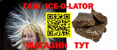 кокаин VHQ Ачхой-Мартан