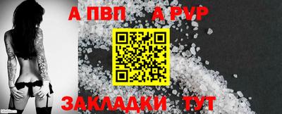ALPHA-PVP Баксан