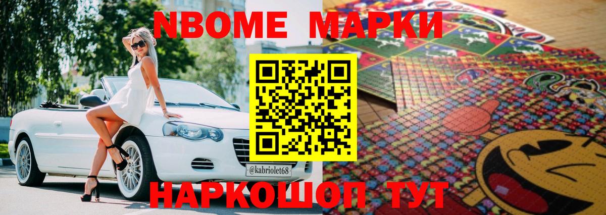 LSD-25 экстази ecstasy  Вход с VPN  Белорецк 