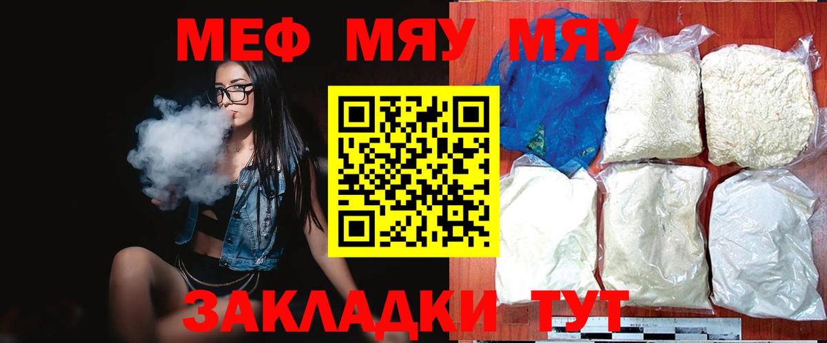 blacksprut ссылки  Мефедрон  Вход с VPN  Меф 4 MMC  Меф mephedrone  МЕФ  Белорецк 